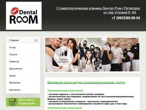 Dental room
