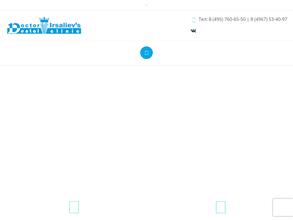 Авторская стоматологическая клиника доктора Ирсалиева