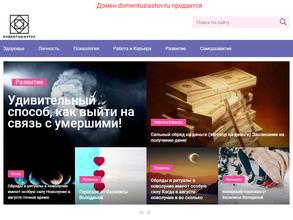 Технология