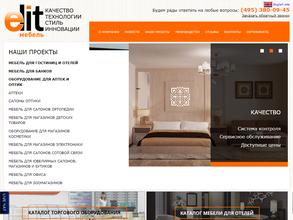 Элит-мебель