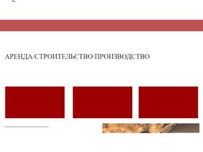 Техконтракт