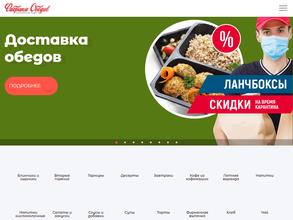 Фабрика обедов