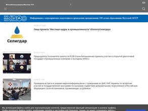 Государственный комитет Республики Саха (Якутия) по занятости населения