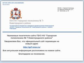 Центр здоровья