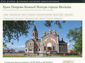 Воскресная школа