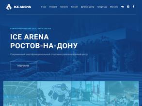 ICE ARENA