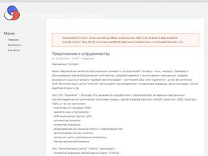 Интеллект Услуги Сервис