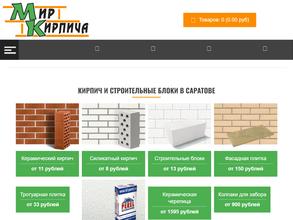 Мир кирпича