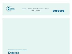 Энергия здоровья