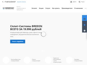 Торгово-монтажная компания