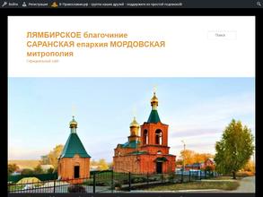 Церковь Рождества Христова