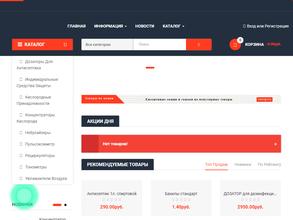 МедтехникаСтав