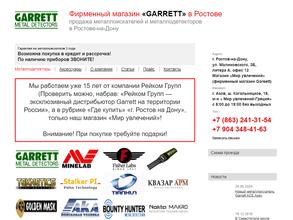 Мир увлечений