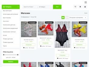 Мир купальников