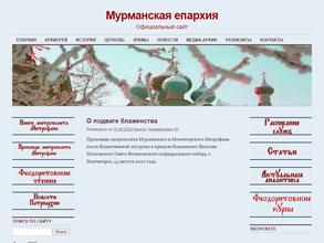 Церковь Рождества Иоанна Предтечи