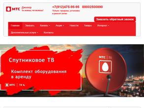 Компания по установке и подключению спутникового телевидения