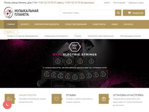 Музыкальная Планета