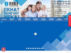 ОКНА VEKA