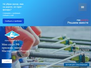 Спортивная школа олимпийского резерва по гребному спорту