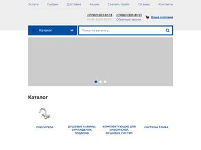 7 измерение