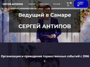 Свадебный и семейный фотограф