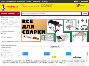 Все и сразу