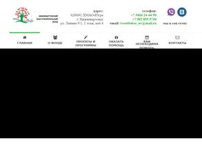 Твори Добро