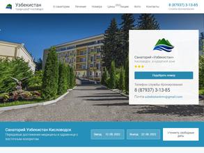 Узбекистон