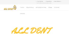 AllDent