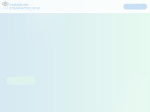 Семейная стоматология