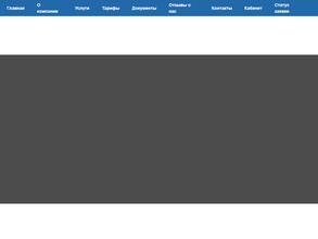 Единая транспортная логистика