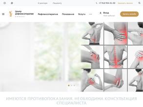 Центр рефлексотерапии Дьяконова