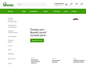 Дачный дворик