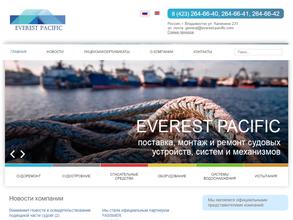 Эверест пасифик