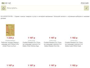 Global Language Services