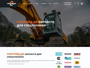 Хабтрейд-ДВ