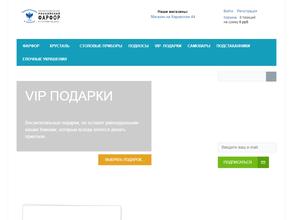 Императорский фарфор