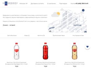 Кислородов