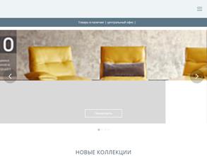 Престиж текстиль