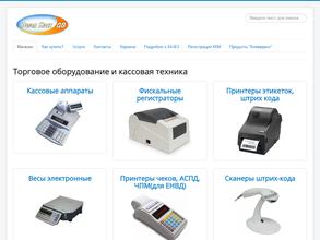 Реал Касс ДВ