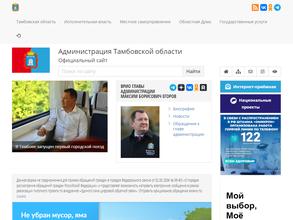 Дирекция по эксплуатации административных зданий