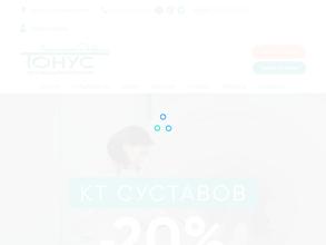 Тонус