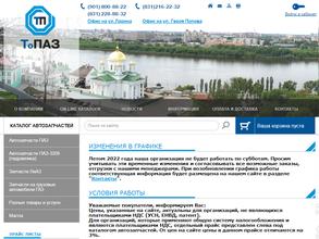 Торговый дом Топаз-НН