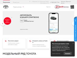 Тойота Центр Хабаровск