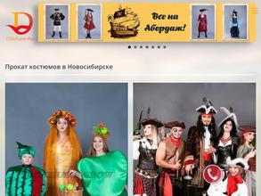 Дилижанс-шоу