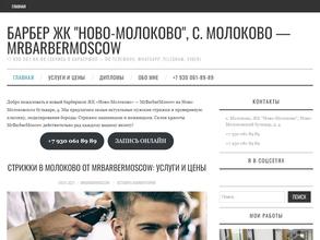 MrBarberMoscow