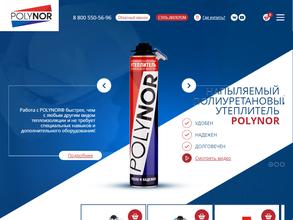 Герметик снаб сервис