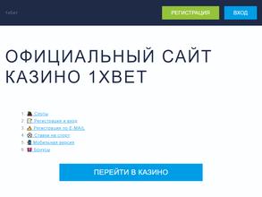 Бердский политехнический колледж