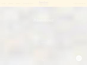 Студенческая cтоловая