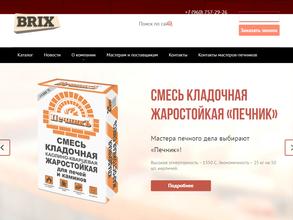 Брикс Планета кирпича